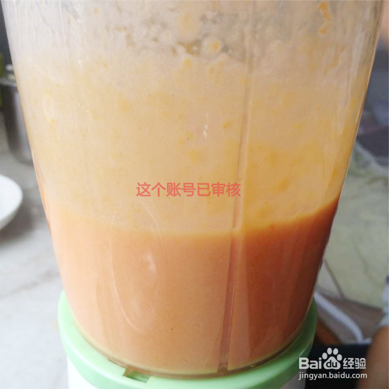 鲜榨木瓜牛奶汁