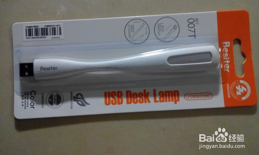 倍斯特USB led随身阅读灯开箱晒物