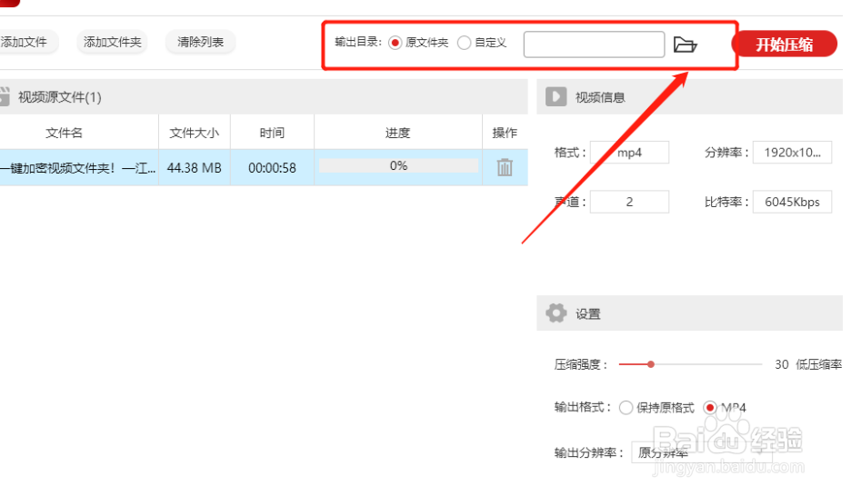 舍不得删的视频占空间,如何压缩