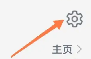 句读app在哪绑定手机号?