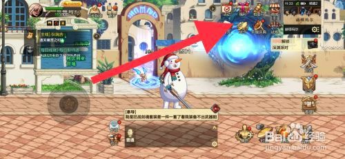 DNF手游如何获取装备品级调整箱