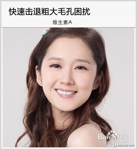 毛孔粗大要怎么办