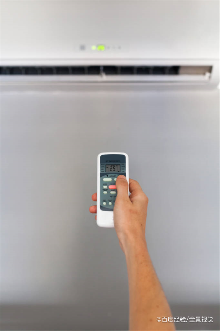 新买的空调遥控器怎么配对