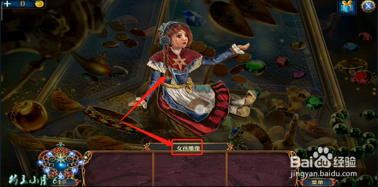 新版《密室逃脱8》红色豪宅 第八关 经验介绍