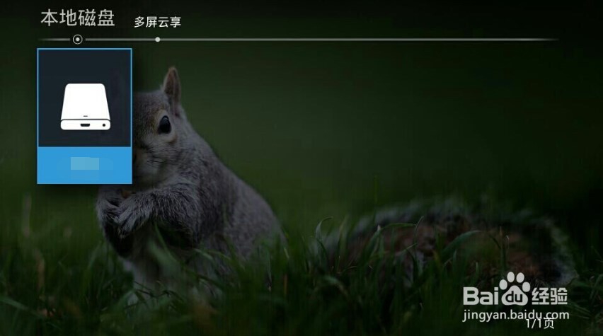 酷开电视怎么安装第三方软件（最新教程）
