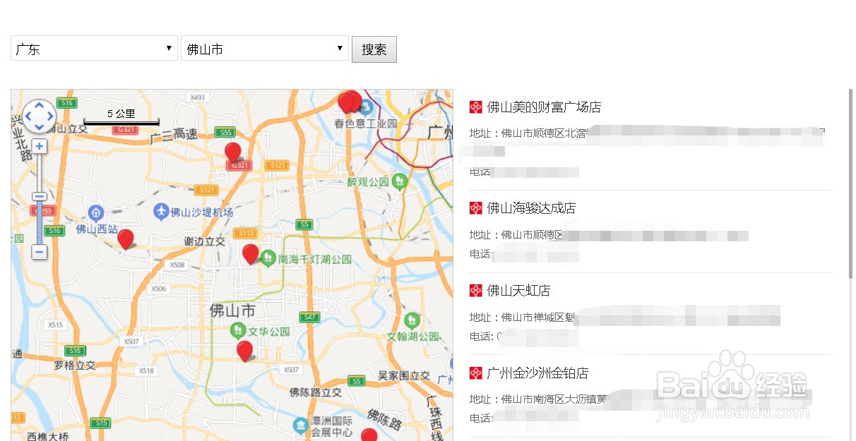 怎么查宝岛眼镜正规店