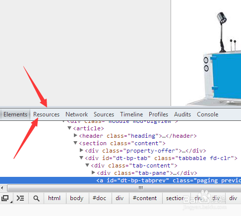 网页图片无法保存怎么办