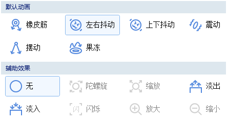 教你如何绘制复古的磁带播放动画