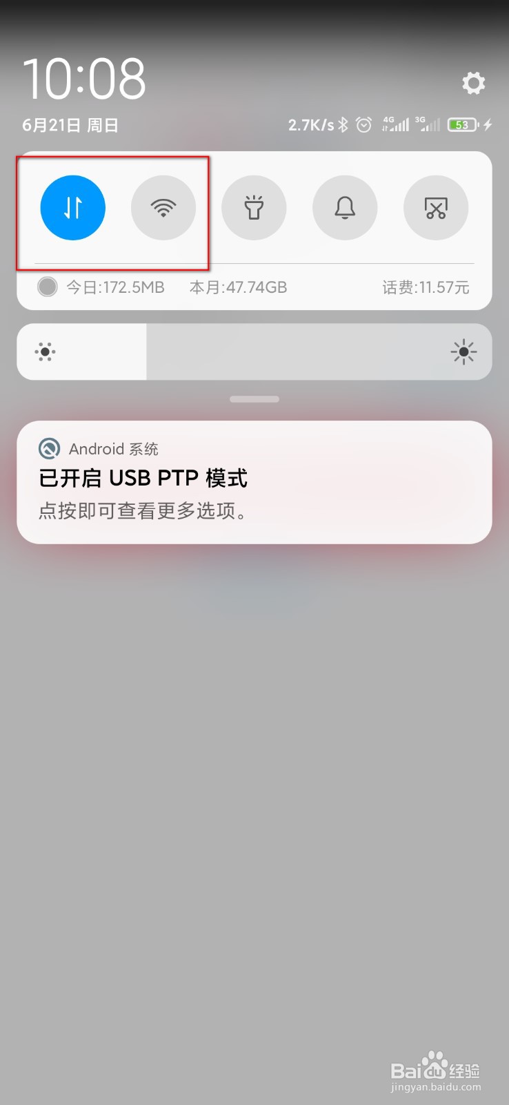 中国银行app网络连接已中断怎么办