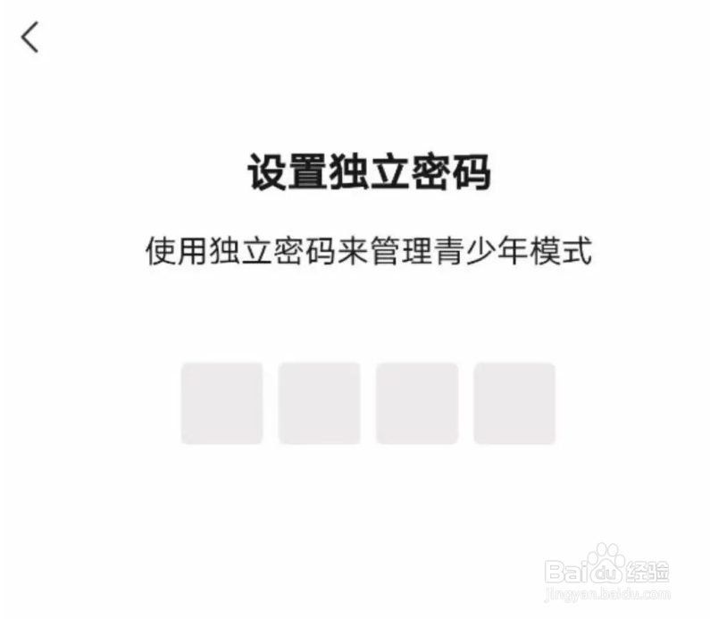 微信如何进行监护人认证