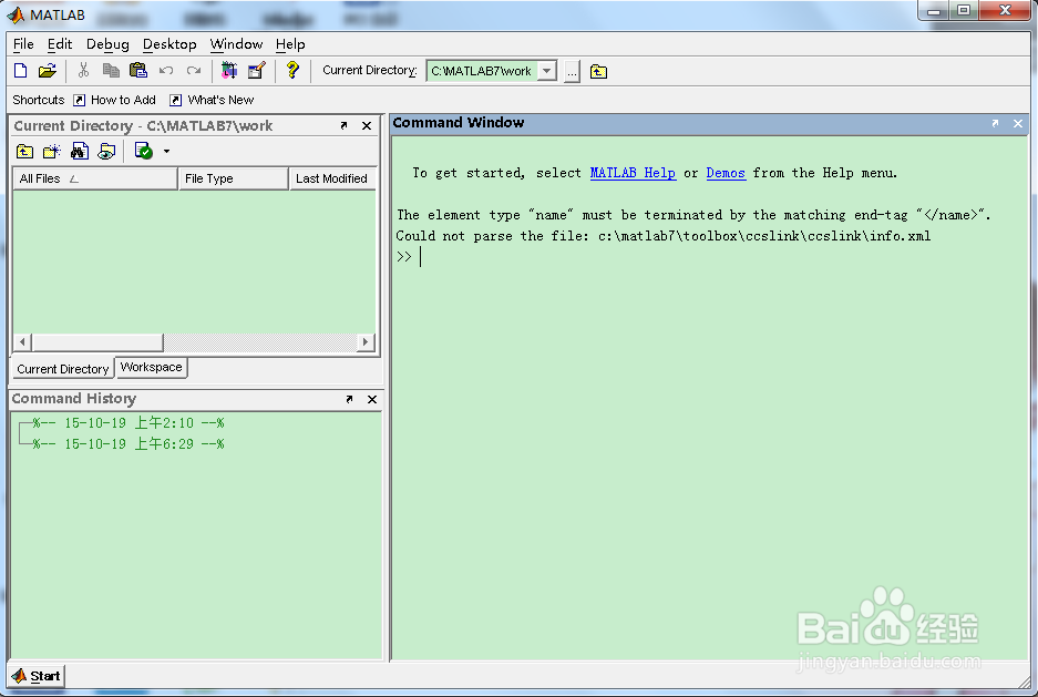 如何安装Matlab 7.0 图文教程