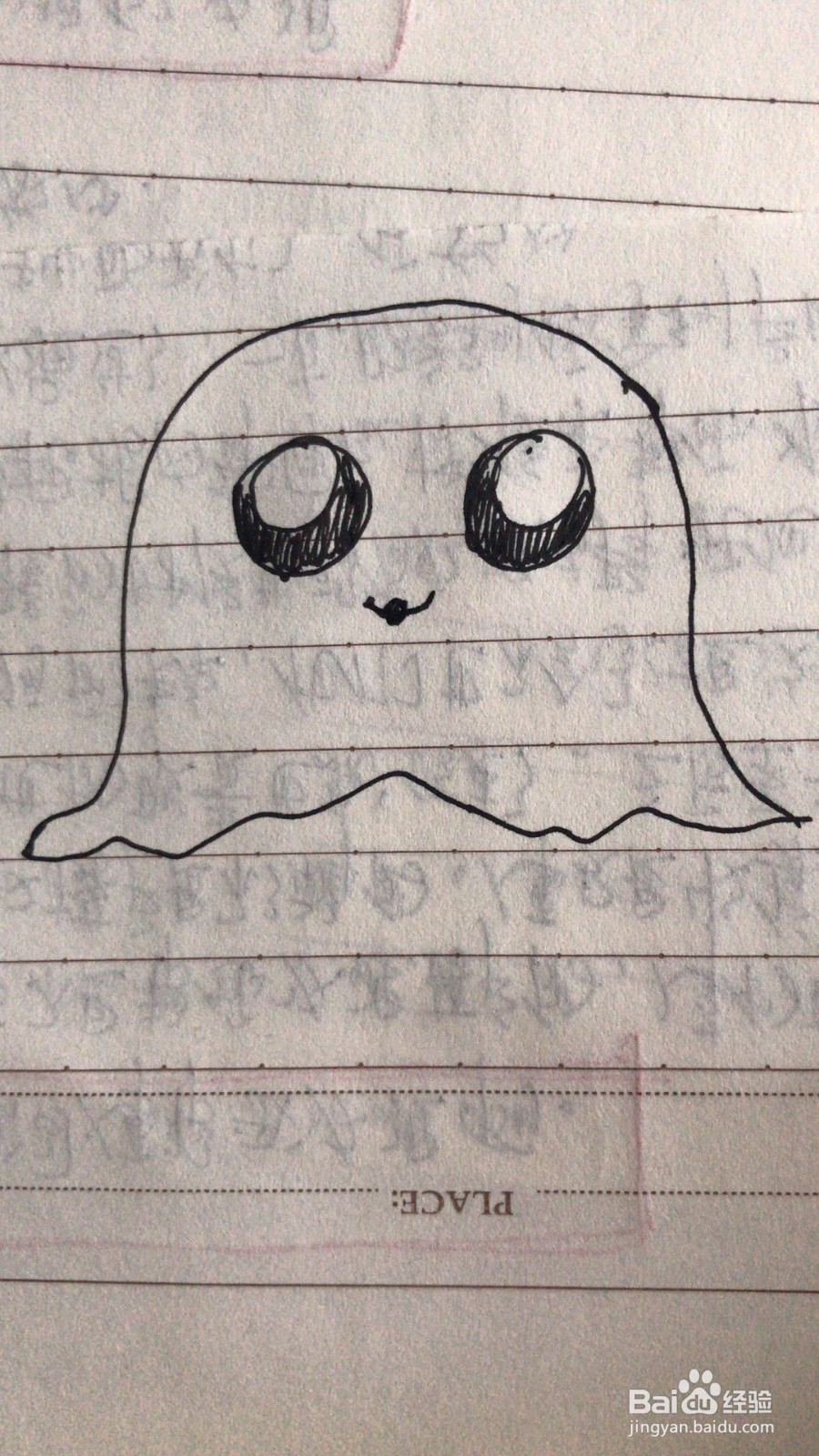 可爱水母的简笔画