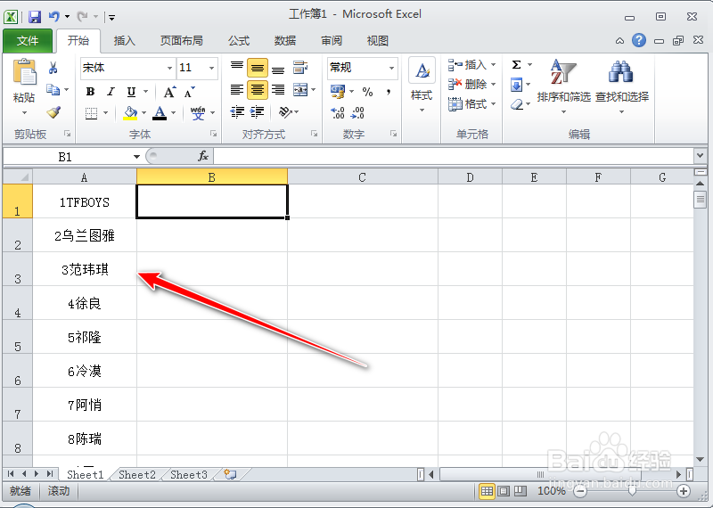 如何快速新建N多个文件夹
