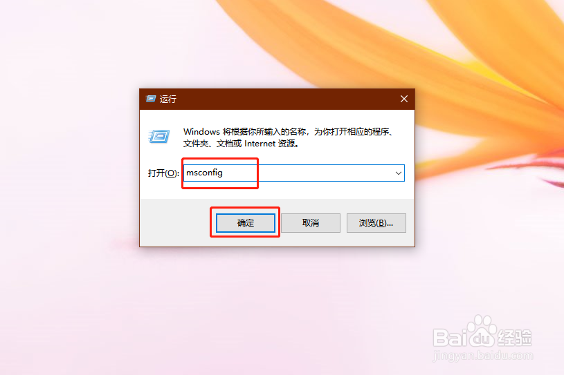 电脑如何进入注册表？