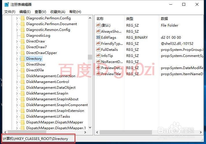 通过修改注册表打开当前路径启动cmd命令方法