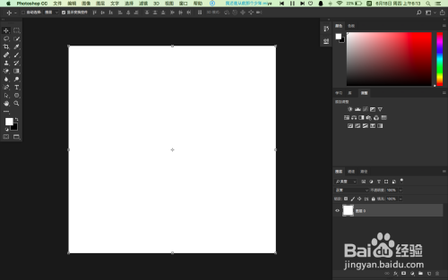 photoshop线性渐变的初步认识