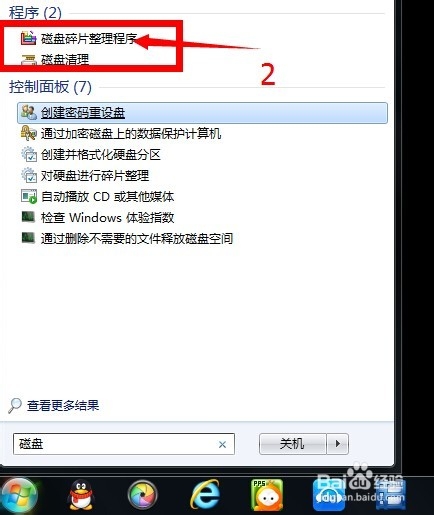 如何干净的清理电脑垃圾提高电脑运行速度