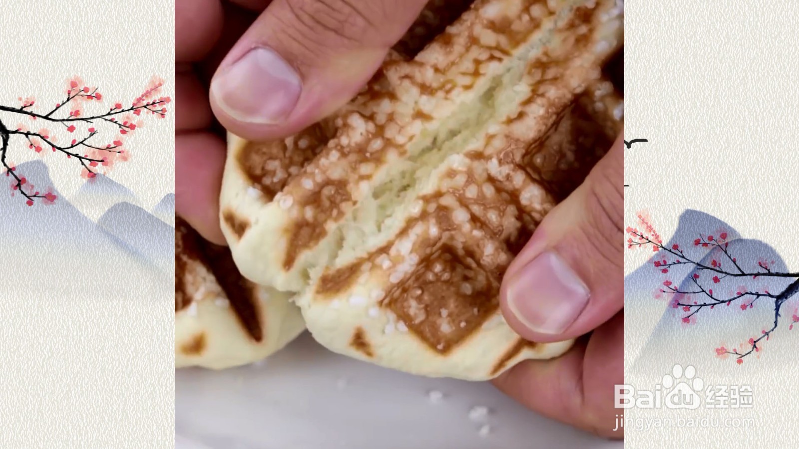 在家怎么制作松饼