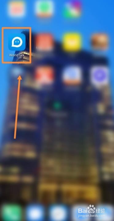 World tal如何设置声音提示功能