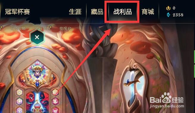 如何获得燃爆奥希雅小小英雄