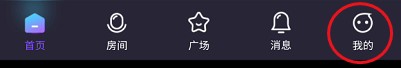 元恋如何修改昵称