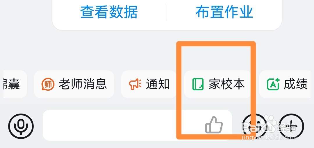 钉钉怎么统一收集图片