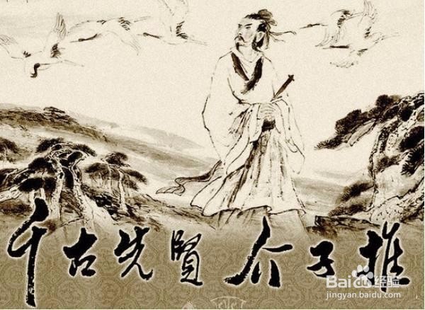清明是怎么来的简写