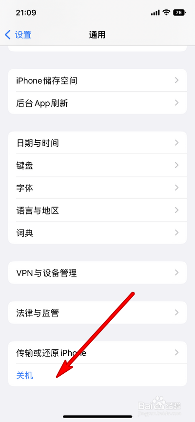 苹果手机插卡后打不了电话