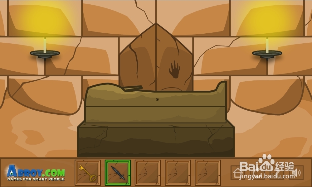 重重金字塔攻略：[7]第七集