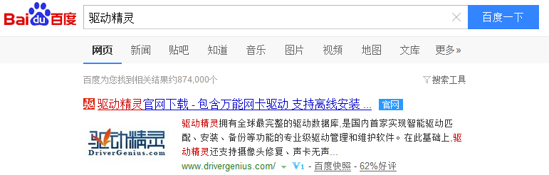重装的win7系统很卡怎么办？
