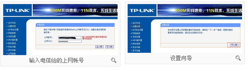 无线路由器设置地址