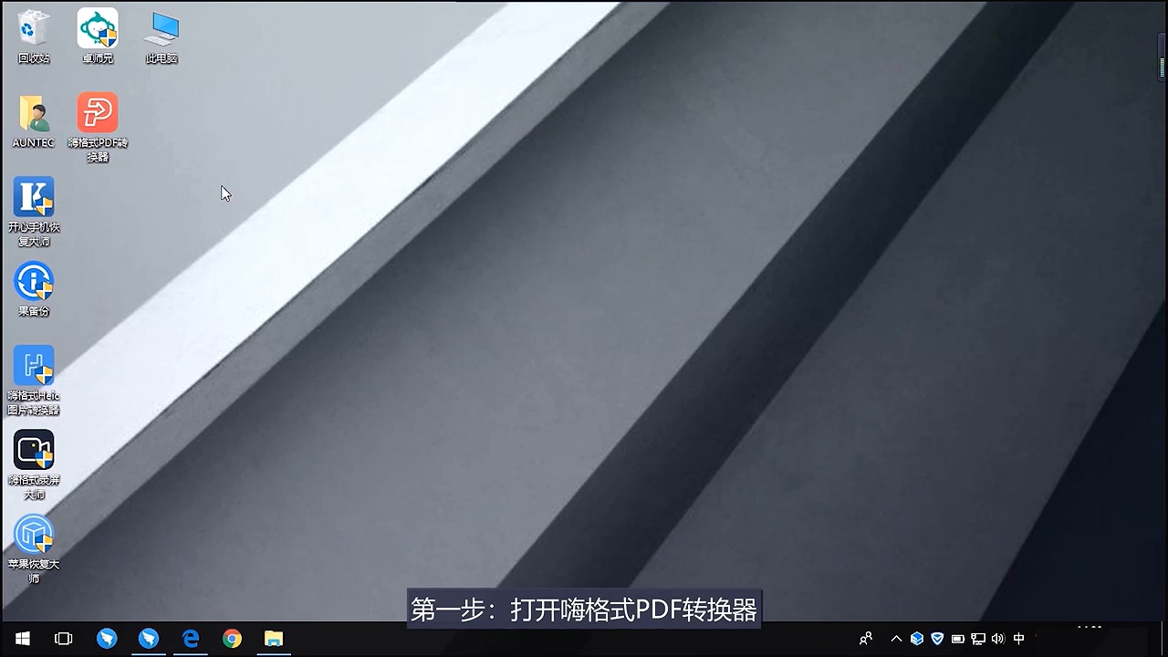 PDF文件太大如何变小