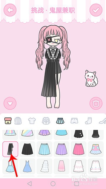 装扮少女鬼屋兼职怎么过攻略