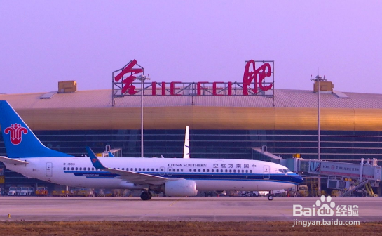 合肥飞机场到合肥火车站有多远