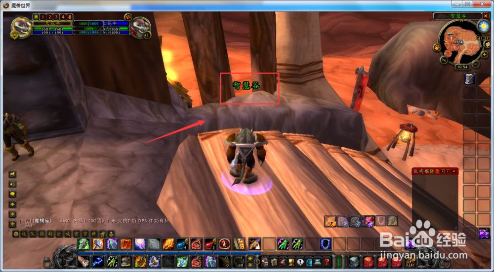 魔兽世界怀旧服萨满怎么学习三级次级治疗波