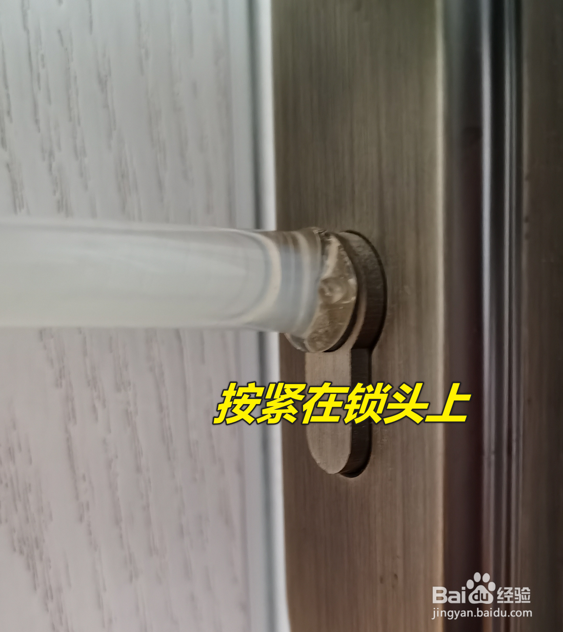 钥匙断在锁里怎么取出来