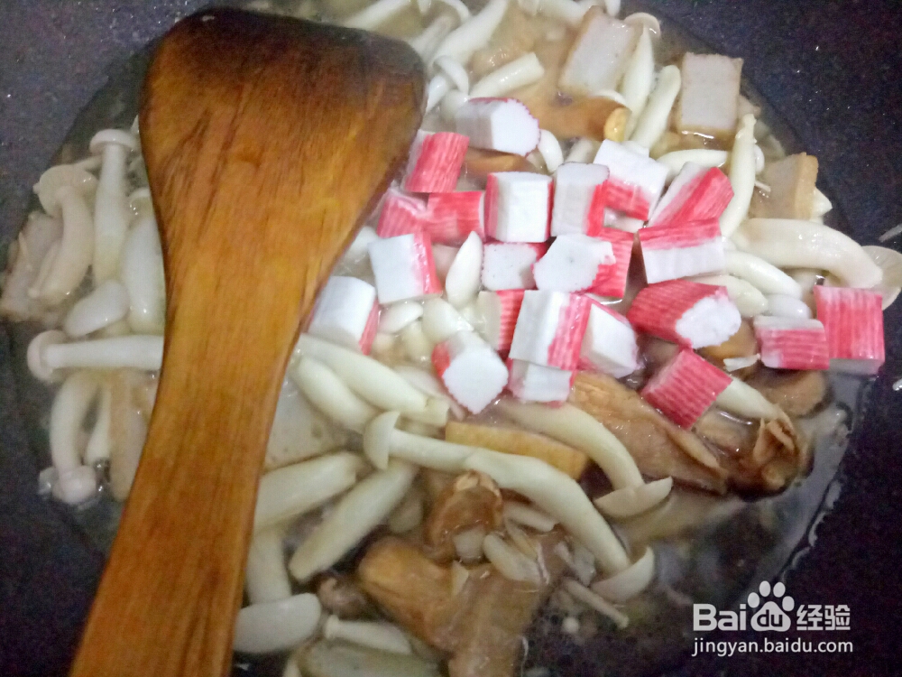 宝宝也爱吃的蟹肉棒白玉菇