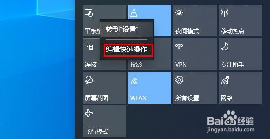 Win 10自定义任务栏