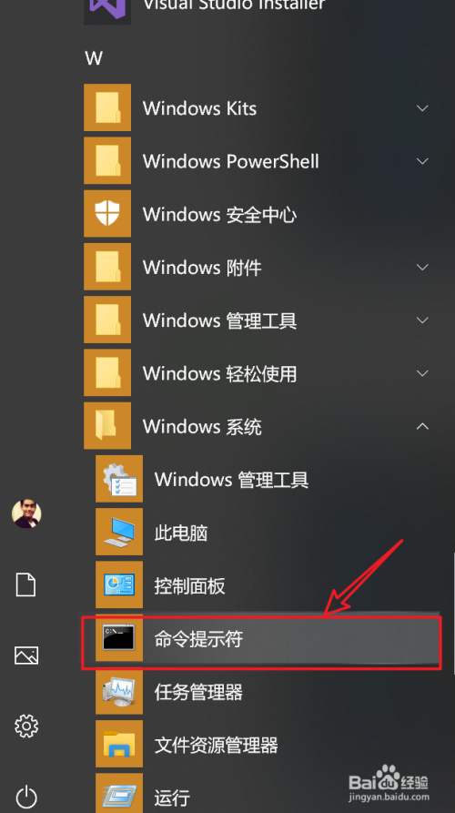 快速删除U盘UFI分区