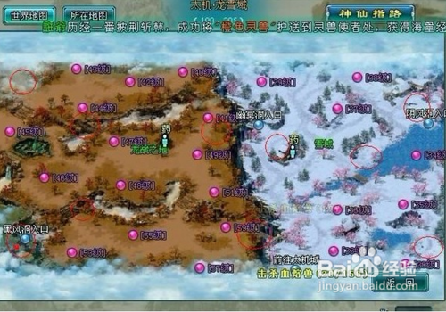 凡人修真2给你的宠物换个造型