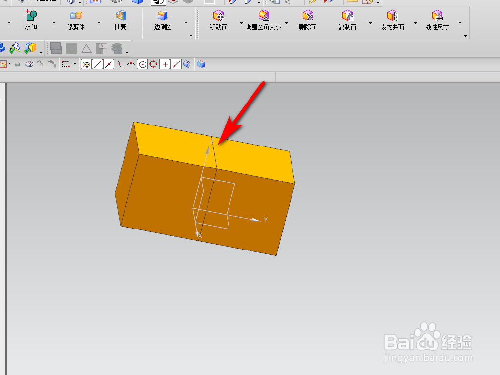 UG NX7.5镜像特征的用法