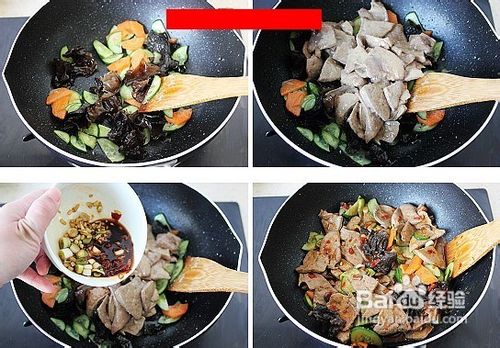 鱼香炒肝儿的做法