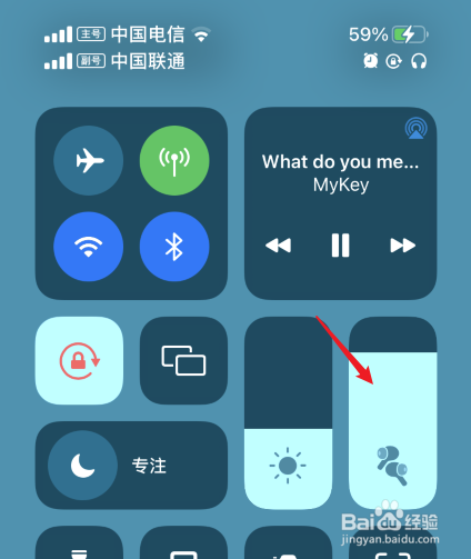 airpodspro空间音频怎么用