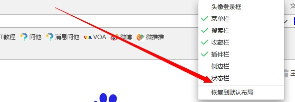 如何修复360浏览器