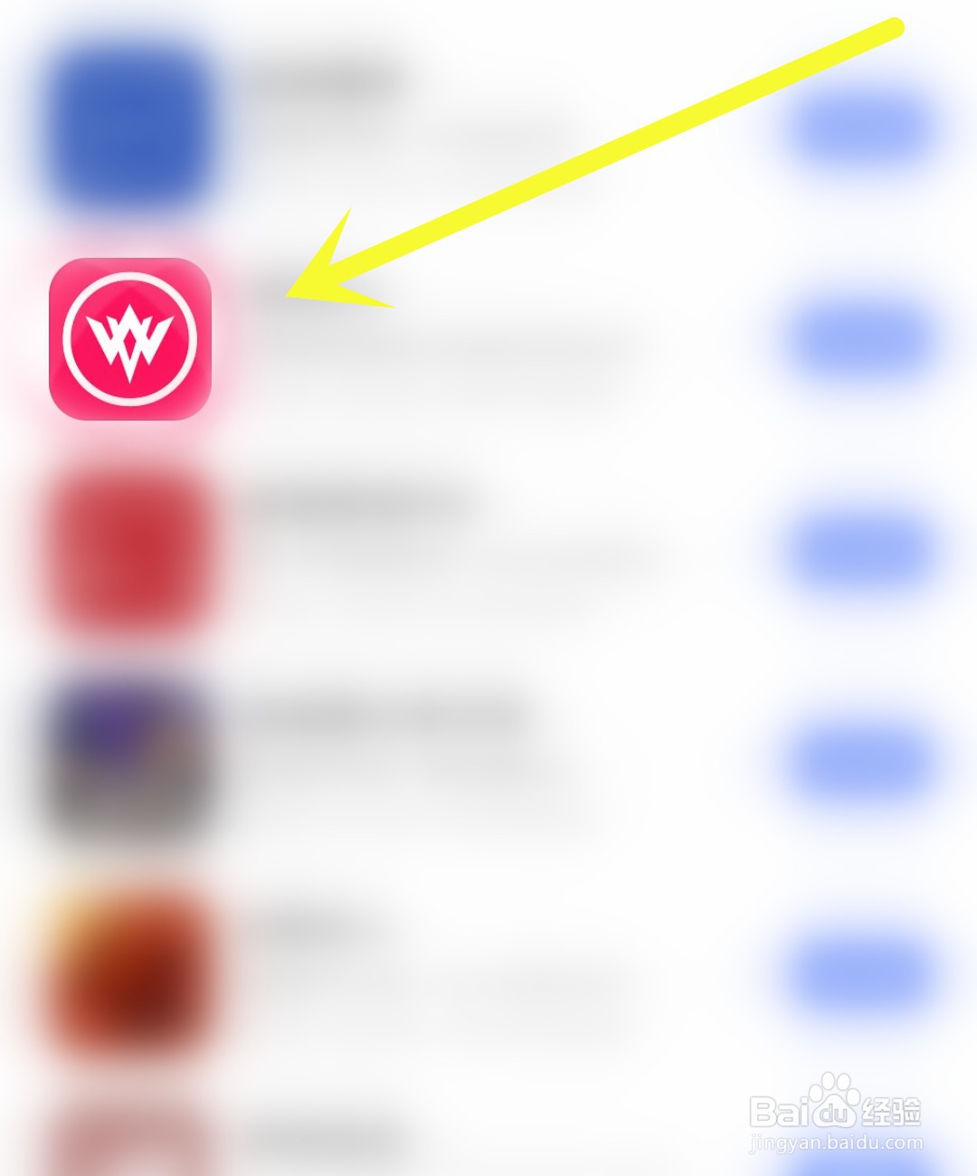 清风DJ应用怎么开启兑换服务