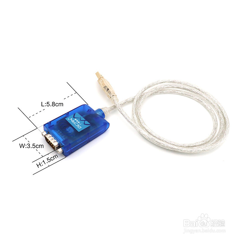 便携式分析仪USBCAN-MINI的安装讲解