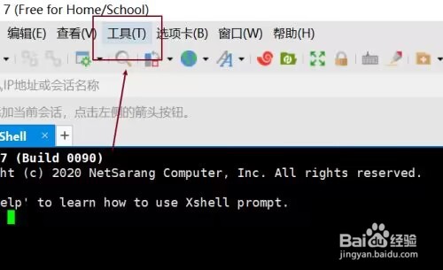 XShell如何设置开机自动运行
