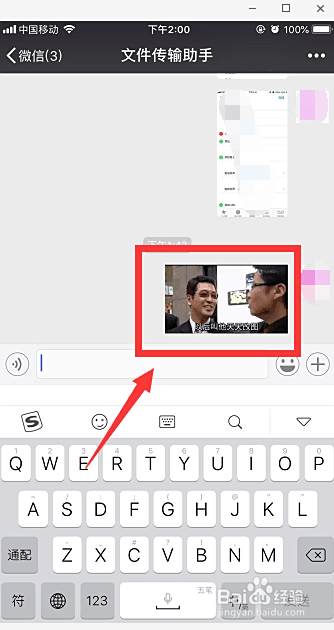 怎么制作微信表情包微信表情制作教程 百度经验 怎么制作微信表情包微信表情制作教程 百度经验
