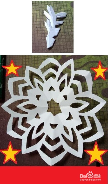 窗花镂空十个爱心剪纸