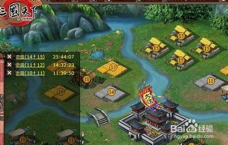《三国天下》历史名将